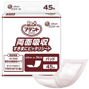 ނ Aeg ʋz܂Ƀsb^V[g Ɩp 45 剤