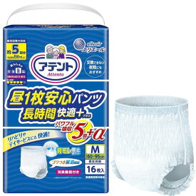 紙おむつ アテント 昼1枚安心パンツ 長時間快適プラス Mサイズ 16枚 男女共用 大王製紙 21000496 紙パンツ 大人用おむつ