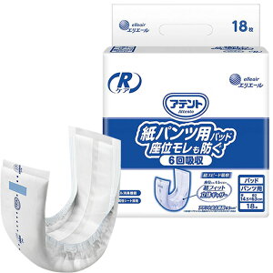 ނ Aeg RPA pcppbhʃh 6z 18 Ɩp 剤 21001054 P[X̔Iׂ܂ ̂ނ lpނ Apbh