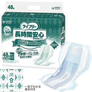 ނ Ct[ ԈS炳pbh SkinCondition XLRfBV Apbh jp jE`[  lpނ pi a@ {