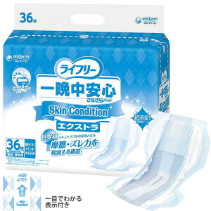 ނ Ct[ ӒS炳pbh SkinCondition GNXg XLRfBV Apbh jp jE`[  p lpނ pi a@ {