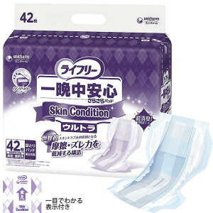 ނ Ct[ ӒS炳pbh SkinCondition Eg XLRfBV Apbh jp jE`[  p lpނ pi a@ {