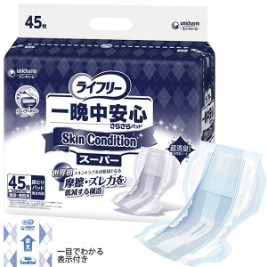 ނ Ct[ ӒS炳pbh SkinCondition X[p[ XLRfBV Apbh jp jE`[  p lpނ pi a@ {