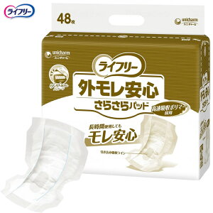 ނ Ct[ OS炳pbh 48 jp e[v^Cvppbh AƂpbh jE`[
