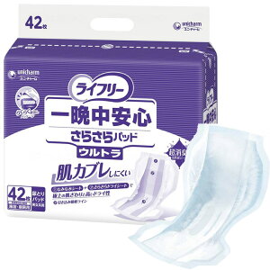 ނ Ct[ ӒS炳pbh Eg 42 jp e[v^Cvppbh AƂpbh jE`[