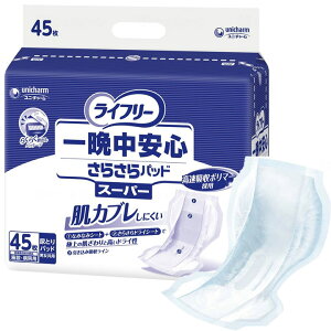 ނ Ct[ ӒS炳pbh X[p[ 45 jp e[v^Cvppbh AƂpbh jE`[