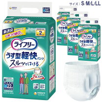 楽天市場】介護 オムツ 在庫処分の通販