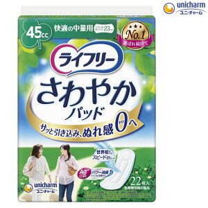 ނ ARpbh j`[ Ct| ₩pbh K̒ʗp 22 jE`[ 55746