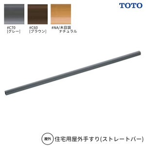 ZC ZpO肷iXg[go[j y@ll菤iz TOTOGebN TS139C2#C60 TS139C2#G70 TS139C4#C60 TS139C4#G70