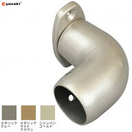 住宅改修 屋外手すり部材 Φ34エンドブラケットアウター 矢崎化工 ECA-5032 MGR ECA-5032 MLB ECA-5032 SGD