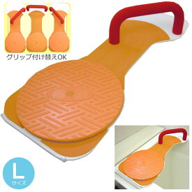 入浴用品 福浴 回転バスボード Lサイズ サテライト FKB-01-L お風呂 浴槽ボード 介護用品