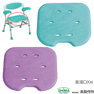 pi ܂肽݃V[`FA[ yDXp ʃpbg 쏊