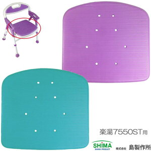 pi ܂肽݃V[`FA[y7550STp ʃpbg 쏊