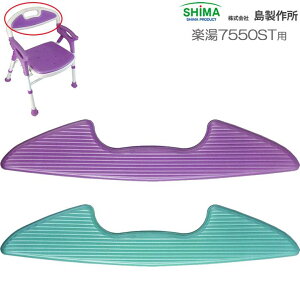 pi ܂肽݃V[`FA[y7550STp wpbg 쏊