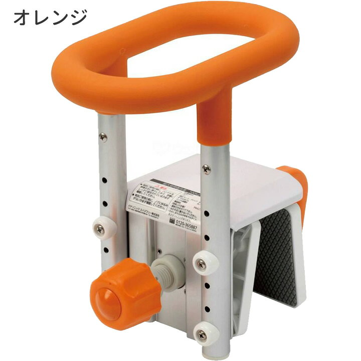 楽天市場】入浴用品 入浴グリップ [ユクリア] コンパクト130 