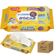 入浴用品 さっとさわやかからだふき ハビナース 60枚入り 16個 ラベンダーの香り 天然保湿成分配合 ケー…