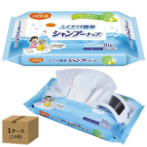 pi nri[X ӂȒPVv[ibv 30 24 Zbg̔ P[X̔ ysW ^qz y669200GFz