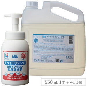 �����p�i �A���I �h���C�i���V���O 550ml + �l�ߑւ��p 4L �t�F�j�b�N�X