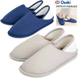 介護シューズ オオサキ かかと付室内シューズ 室内 施設内 オオサキメディカル 75203 75208 スリッパ スリッポン ケアシューズ 介護 靴 介護靴 介護用靴 敬老の日 プレゼント ギフト