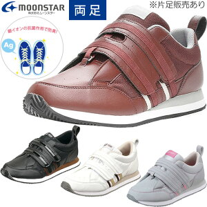 介護シューズ Vステップ06 3E〜4E ムーンスター 室外用 マジック止めシューズ 両足一組 装具対応 メンズ/レディース 男女共用 リハビリ 介護 靴 介護靴 介護用靴 敬老の日 プレゼント ギフト