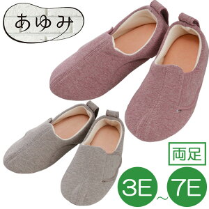 介護シューズ スリットベルト あゆみシューズ 室内 徳武産業 2233 介護 靴 スリッパ 介護靴 介護用靴 リハビリシューズ 敬老の日 プレゼント ギフト