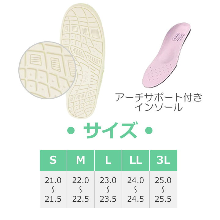 楽天市場】介護シューズ SUTTO IN スットイン 女性用 片足 あゆみシューズ 【室内・施設内用】 【徳武産業】 【1133】 【介護 靴】【介護靴 】【介護用靴 リハビリシューズ】 : ケンクル 楽天市場】介護シューズ SUTTO IN スットイン 女性用 片足 あゆみシューズ 【室内・施設内用】 【徳武産業】 【1133】 【介護 靴】【介護靴 】【介護用靴 リハビリシューズ】 : ケンクル