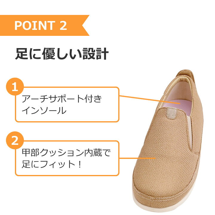 楽天市場】介護シューズ SUTTO IN スットイン 女性用 片足 あゆみシューズ 【室内・施設内用】 【徳武産業】 【1133】 【介護 靴】【介護靴 】【介護用靴 リハビリシューズ】 : ケンクル 楽天市場】介護シューズ SUTTO IN スットイン 女性用 片足 あゆみシューズ 【室内・施設内用】 【徳武産業】 【1133】 【介護 靴】【介護靴 】【介護用靴 リハビリシューズ】 : ケンクル