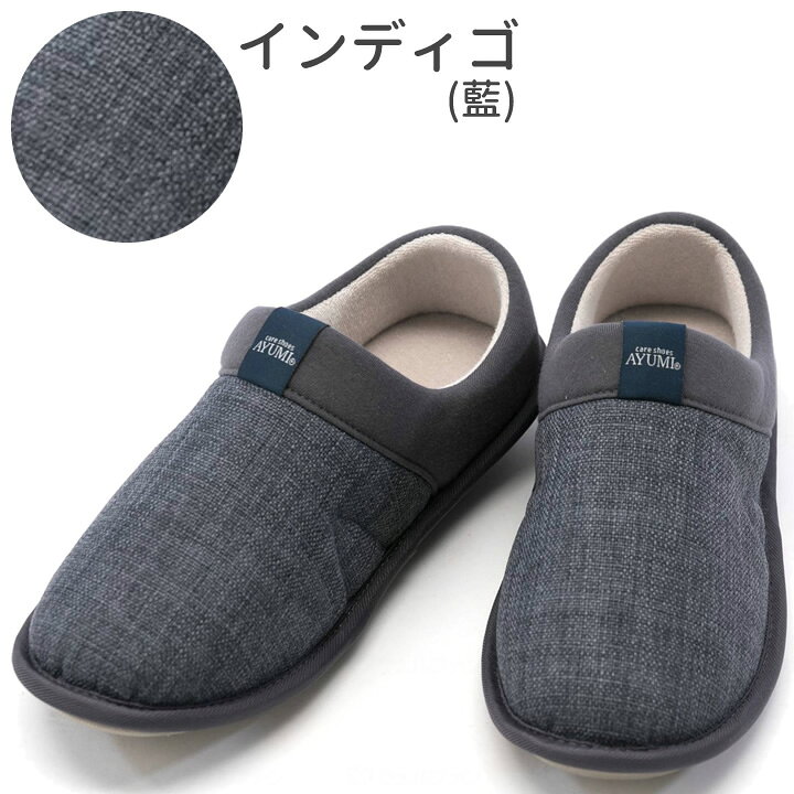 948円 ブランド雑貨総合 介護靴 ルームシューズ あゆみ スリッパ 室内用 施設 軽量 SUTTO FIT スットフィット 948円 ブランド雑貨総合 介護靴 ルームシューズ あゆみ スリッパ 室内用 施設 軽量 SUTTO FIT スットフィット