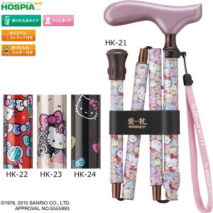  XebL  n[LeB ܂肽݃XebL PCEzXsA HK-21 HK-22 HK-23 HK-24 v[g 