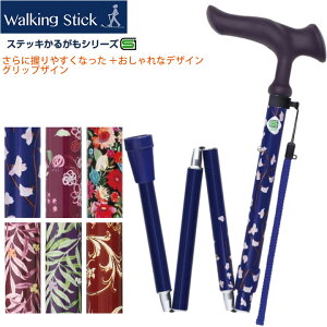  XebL 邪 t@2 ܂ tWz[ WB5132 WB5133 WB5219 WB5220 WB5221 WB5222 v[g 