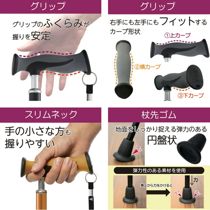 杖 ステッキ バンブーステッキ 【竹虎】 【104941 104940 104942 104943 104944】 【敬老の日】 【プレゼント 贈り物 ギフト】 【介護】 ケンクル 杖 ステッキ バンブーステッキ