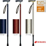 杖 ステッキ 抗ウイルス楽〜ダ 伸縮＋ 楽ーダ プラス シナノ 日本製 601282 601280 601281 プレゼント 介護