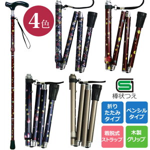  XebL ܂肽SP׌^lbNXebL ԕ/uE 쏊 53-FD4 53-P5 53-P4 53-1 v[g 