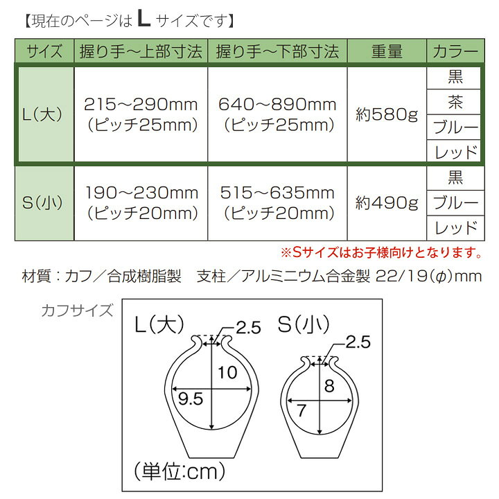 杖ステッキ ロフストランドクラッチ TY132 【日進医療器】 【TY132BL TY132BS TY132LBL TY132NBL TY132NBS TY132RDL TY132RDS】 【敬老の日】 【プレゼント】 ケンクル 杖ステッキ ロフストランドクラッチ TY132