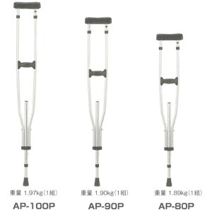  XebL yt 2{g AP-100P AP-90P AP-80P NX^Y