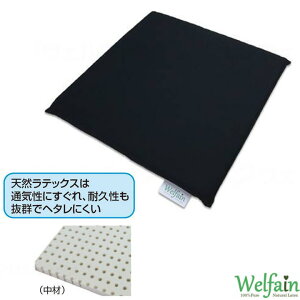 Ԉ֎qNbV Welfain V[gNbV EFt@ 000580 ԂpNbV