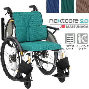 Ԉ֎q y͂悪@ll ̕z lNXgRAII }` ^Ԃ lNXgRA2 i쏊 NEXT2-31B nCubh^C m[pN NEXT CORE II  v[g 蕨 Mtg 
