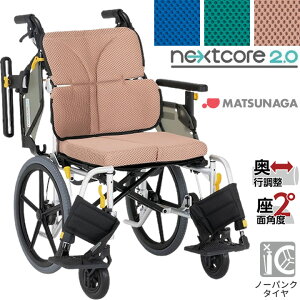 Ԉ֎q y͂悪@ll ̕z lNXgRAII AWXg Ԃ lNXgRA2 i쏊 NEXT2-61B W[^Cv nCubh^C m[pN NEXT CORE II ^ v