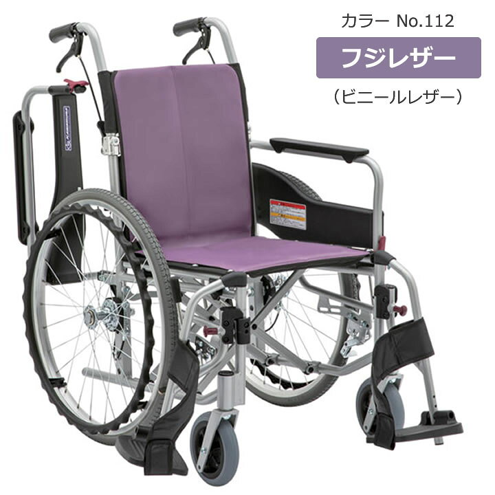 楽天市場】車椅子（車いす） STAYER+シリーズ 自走用 介助兼用 