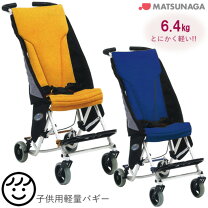 楽天市場】バギー 子供（簡易車椅子｜車椅子）：移動・歩行支援用品 