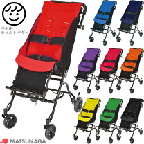 楽天市場】軽量 バギー 4 歳（車椅子｜移動・歩行支援用品）：介護用品 