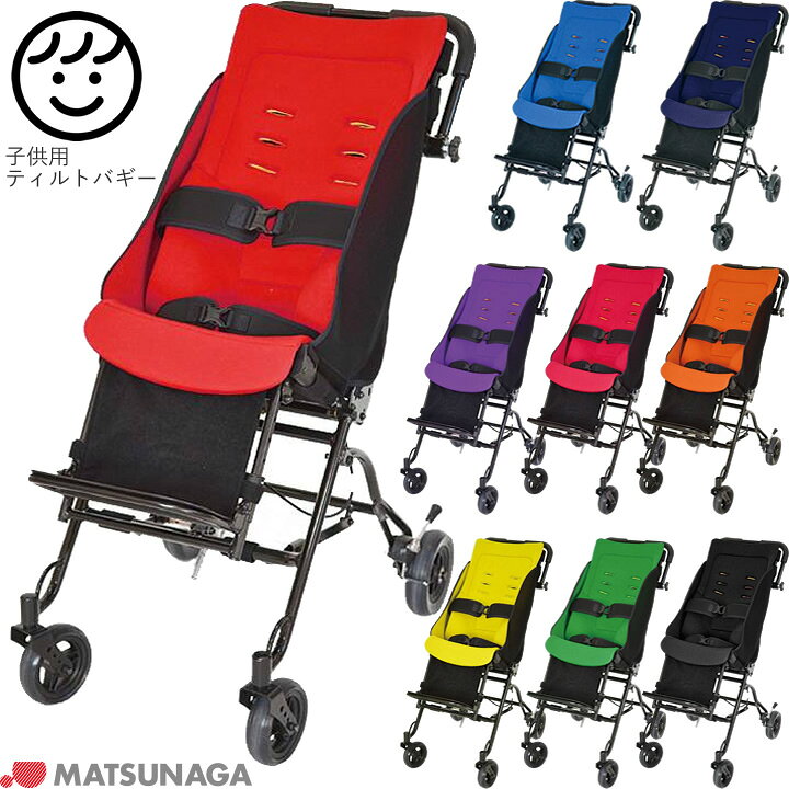 楽天市場】車椅子（車いす） ミニョン ティルトバギー 子供用バギー  