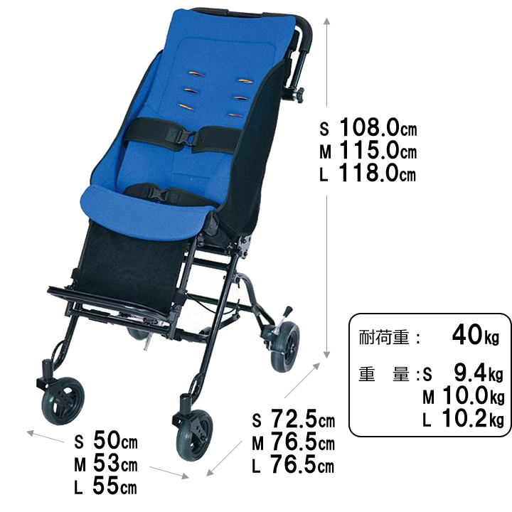 車椅子（車いす） ミニョン ティルトバギー 子供用バギー 姿勢保持 【松永製作所】 | ケンクル