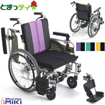 楽天市場】miki 車椅子 ノンバックブレーキの通販