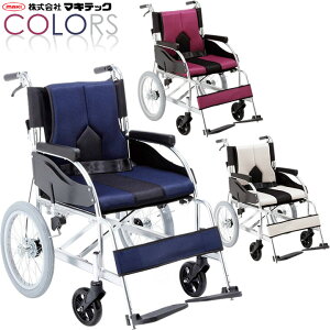 車椅子 マキテック」の人気商品一覧・価格比較 - 価格.com