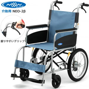 Ԃ pԈ֎q NEO-2 nC|}[^C m[pN lIx[^ iÊ NEOV[Y  ԃCX v[g 蕨 Mtg 