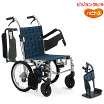 楽天市場】車椅子 ピジョンタヒラ（車椅子｜移動・歩行支援用品 