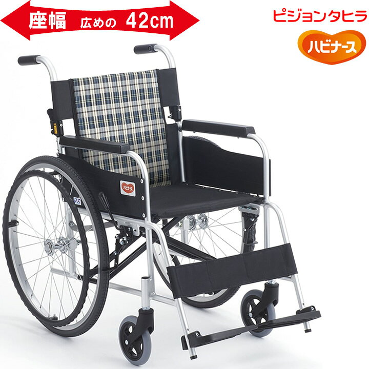 楽天市場】車椅子 標準型 車いす T-1N-420 幅広 ピジョンタヒラ 