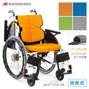 y݌Ɍz Ԉ֎qyy͂悪@ll ̕z lNXgRA }` nCubh^C(m[pN^C) NEXT CORE ^ i쏊 NEXT-31B HB v[g 蕨 Mtg  Ԃ