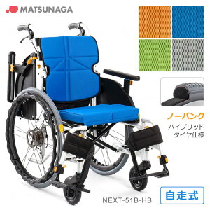 Ԉ֎q y͂悪@ll ̕z lNXgRA AWXg nCubh^Cdl NEXT CORE  X y m[pN^C i쏊 NEXT-51B HB v[g 蕨 Mtg  